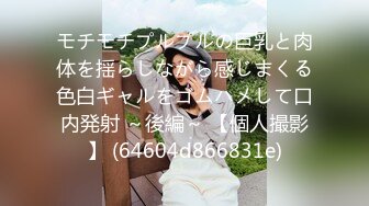 ☆高端泄密☆★美到爆炸 期待已久的女神 终于扛不住经济压力【夏沫夏沫】来几次难得的性爱，女神逼不断的特写，陶醉沉迷的眼神真棒 (10)