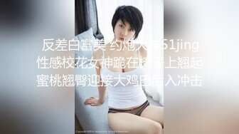 眼睛美女『嫂子约榜粉丝』午夜约操两粉丝户外野战 老公在一旁看着自己老婆被3P轮操 前裹后怼