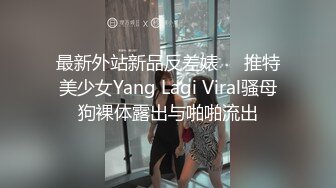 老婆的粉妹妹