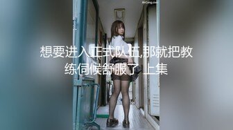 (户外勾引) (推荐) 户外搭讪下班小职员_带进无人商店口爆服务