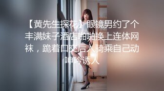 【新片速遞】 美女模特安可和摄影师酒店零距离掰B私拍流出