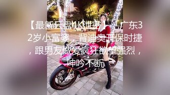 【网红反差婊】饼干姐姐 准新娘の婚前按摩 全裸精油淫媚酮体 按摩师蹂躏侵犯嫩穴 肉棒伺候享用鲜鲍 美妙内射