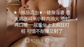 【AI画质增强】 腹部和大腿有纹身的极品高冷御姐 丰满蜜桃臀，在床上翻来覆去被操的呻吟不断！