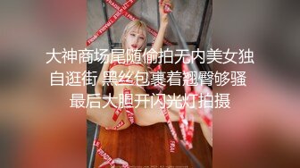 无锡Ts林嘉玉 - 女教师期待与你一对一辅导，小骚狗吃的那么急那么骚，一看就是好久没有吃仙女棒憋坏了！