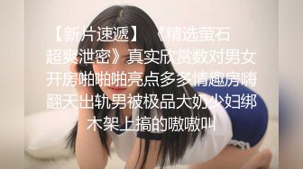 STP32332 轰动平台【专业操老外】带多位比基尼美女 小树林烧烤~玩爽~开着保时捷回家群P，真羡慕