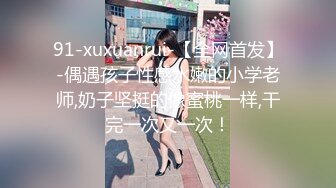 STP25676 奶水在滴答，一手握不下的骚奶子高颜值哺乳期少妇，口交大鸡巴撅着屁股让小哥舔逼，后入玩着大奶子爆草抽插 VIP2209