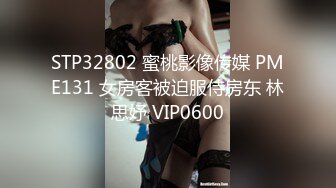 清纯学妹被男友拉来破处，少女初夜，羞涩无比