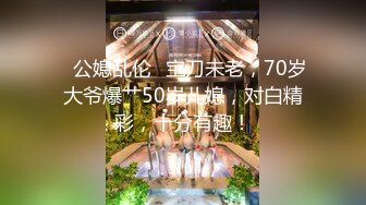  2024-06-24 RS-046 麻豆傳媒 女女三部曲 第一彈 戰火與慾火-米歐、淇淇