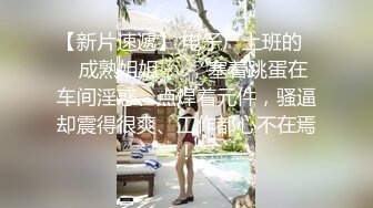   学生制服妹妹和小鲜肉男友，绝美一线天白虎穴，一看就流鼻血，无套插爽翻天，射一胸