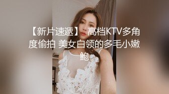 很清纯颜值很高的大学校花，金主爸爸喜欢操眼睛妹，就戴上眼镜被爸爸掐住脖子狠狠的操