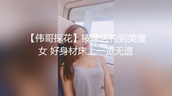 FLIXKO-MFK0043 麻豆传媒 小姨的线上情人