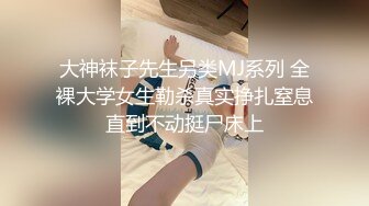 麻衣学姐长相清纯眼镜萌妹子道具自慰，情趣装白丝近距离特写跳蛋塞入拉扯