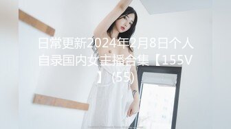 空乘学院 美女肥美的河蚌两片阴唇中间夹着神秘的洞穴