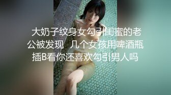 JVID 巨乳人妻娃娃性冷淡的ntr实战治疗，超猛长片