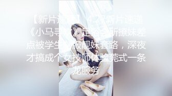 ✿粉嫩可爱小母狗✿狐狸尾巴少女心，小可爱小屁股里长出狐狸尾巴，清纯少女诱惑性感私拍，很乖巧可爱的外表下超反差