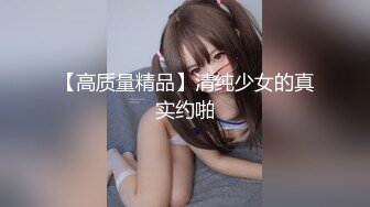 长相清纯甜美萌妹子啪啪洗完澡穿上衬衣黑丝特写口交舔逼后入猛操