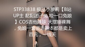 顏值妹子特寫逼逼上廁所尿尿，出租屋裏絲襪美腿和男友無套啪啪，姿勢很多