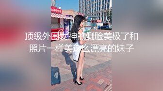 商场女厕全景偷拍珠宝专柜多位黑丝美女店员的极品肥鲍鱼 (2)