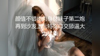 【极品挺乳??重磅核弹】超反差童颜巨乳萝莉女神『虞梅』新品超强推荐 童颜巨乳 逼紧人骚各种操嫩穴 高清1080P版