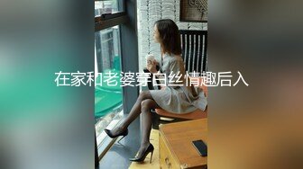 老婆的第二十一次4p