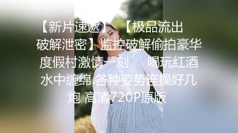 换妻探花回归第二天依旧4P激情，操的不尽兴再继续，4人乱交互舔口交，这老哥猛一点一直还不射