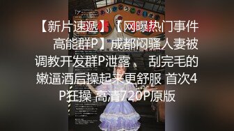 秀人网 极品女神 阿朱 万圣节上演醉酒女上司 平日里是高冷领导 私下是喜欢被SM调教的小母狗