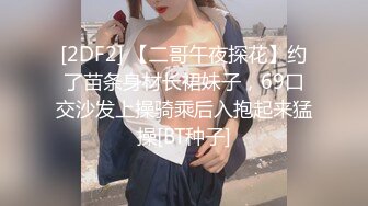 拉拉队妹妹▌金宝娜▌化身抖音变装女神 妹妹敏感湿润白虎小穴太诱人 暴力抽刺爽翻天