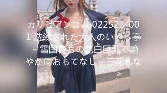 【新速片遞】  美女白领下班被有钱人调教成骚母狗被打BB