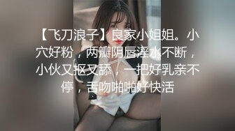 牛仔裤大长腿高端大美女  鲍鱼很粉叫的也很骚  喜欢69姿势舔逼