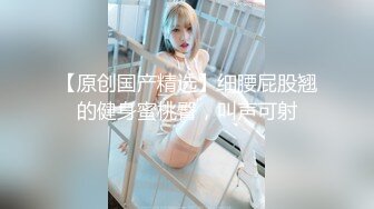 STP24057 【今夜不回家】两男一女 人气爆棚  酒后家中淫乱 御姐真风骚 轮番上场又抠又插 这白嫩的胴体不能浪费了 VIP2209