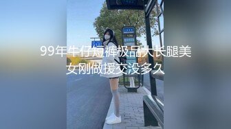 【重金购买OnlyFans福利资源】❤颜值与身材俱佳 (1)