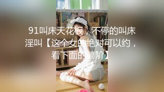 办公楼女厕全景偷拍套裙美女的小嫩鲍