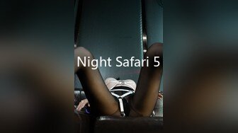 Night Safari 5