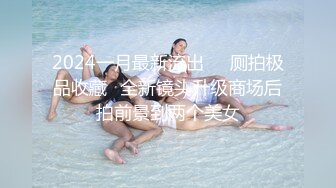 钟意~假阳具玩弄情趣装女神母狗