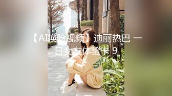 美娜非常nice时尚~美女配上高端场地还挺吸睛的~激情秀舞~向狼友们展展示私密特写！诱惑鸡鸡勃起！