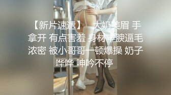 【AI换脸视频】刘亦菲 按摩女家中接待处男客户