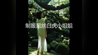 《最新流出露出女神》极品大长腿苗条身材阴钉骚妻【金秘书】付费福利，公园超市各种露出放尿丝袜塞逼紫薇，太顶强推