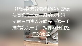 微胖极品嫩妹6月合集【悠悠冉】发育的也太好了~超级无敌大屁股~道具自慰~抠喷水【13V】 (13)