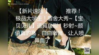 偷窥隔壁小情侣啪啪 漂亮美眉趴在地上被眼镜男友后入输出 听对话貌似在爆菊花 是熟人特别紧张