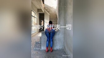 师生恋大学老师和自己的肌肉男学生偷情