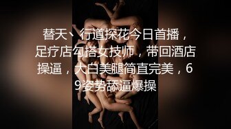 高高撅起大屁屁等待插入的少妇