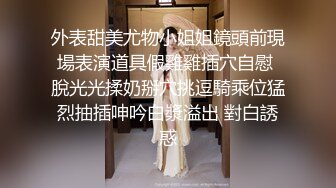 【小智寻花】本人比照片漂亮，黑丝美腿小姐姐