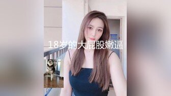 小妹妹穿着卡哇伊的分红小内内被操