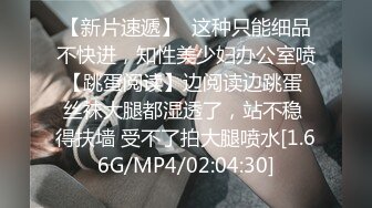 STP13219 眼镜骚妹妹 黑色内衣酒店3P 被前后夹击 外表文静可爱 内心黄的流油