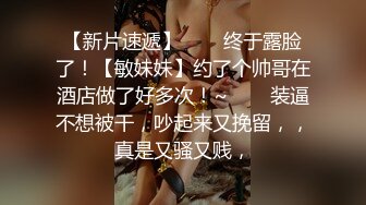 后入黑丝翘臀女下属