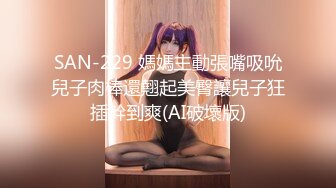 【新片速遞】操漂亮少妇 有点放不开 看来今天不在状态 被扒着大腿输出 鲍鱼很紧 操着也舒坦