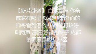 幾個年輕小夥套路壹個愛玩遊戲的圓框眼鏡妹子酒店暢玩,妹子開始有點害怕,輪番上陣