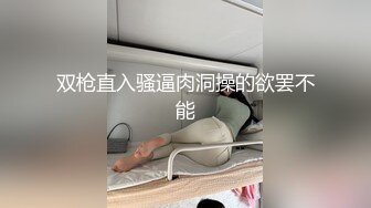 空姐制服大波妹户外约炮实录