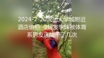 -爱豆传媒 ID-5292 女友被强奸-雯茜