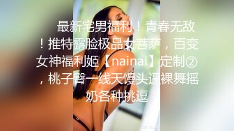 -路边搭讪乌克兰极品女神 牛仔连衣裙清纯美丽开到野外激情车震